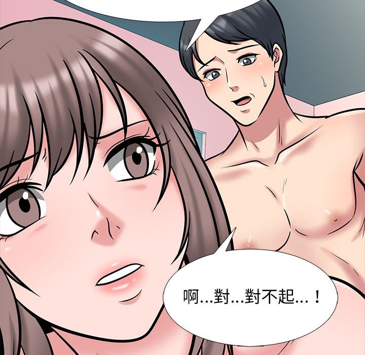 女教授的秘密 第109章 第118页