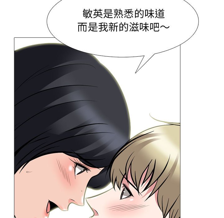 女教授的秘密 第109章 第95页