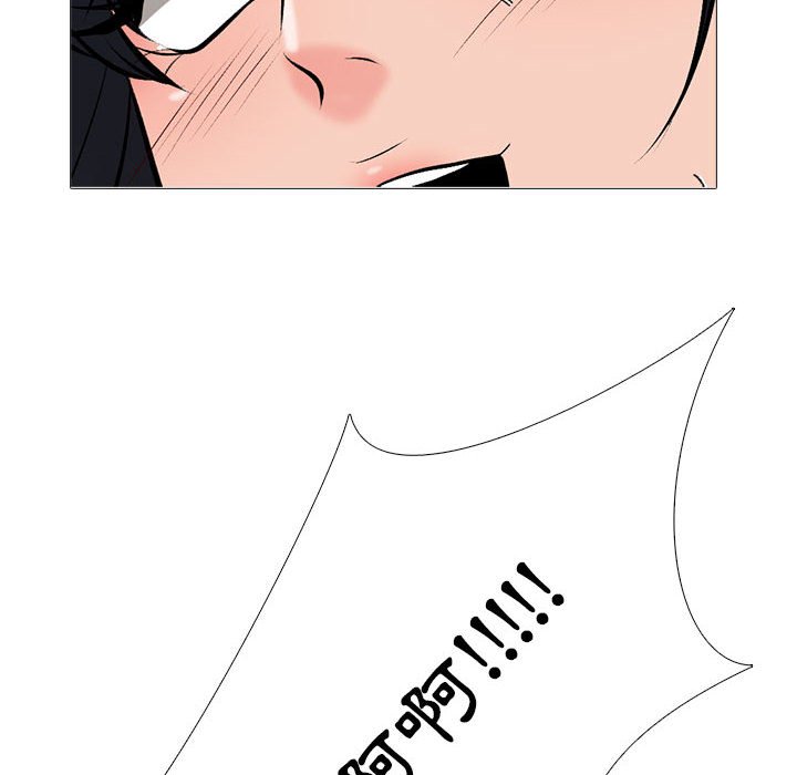 女教授的秘密 第109章 第92页