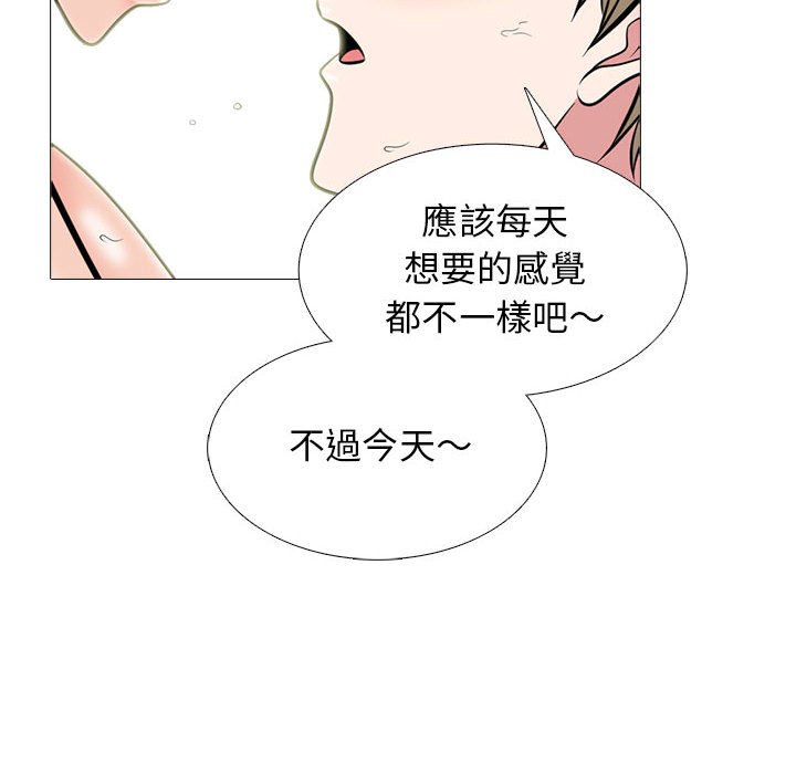 女教授的秘密 第109章 第91页