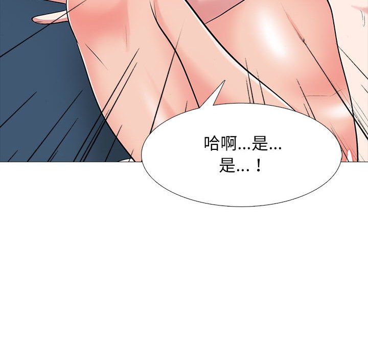 女教授的秘密 第109章 第86页