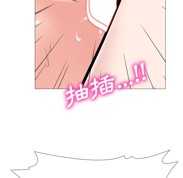 女教授的秘密 第109章 第104页