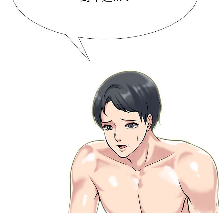 女教授的秘密 第109章 第89页