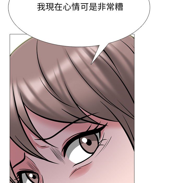 女教授的秘密 第109章 第128页