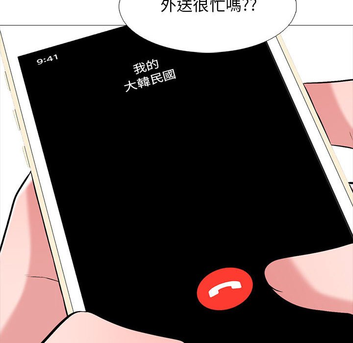 女教授的秘密 第109章 第120页