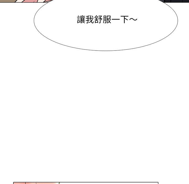 女教授的秘密 第109章 第7页