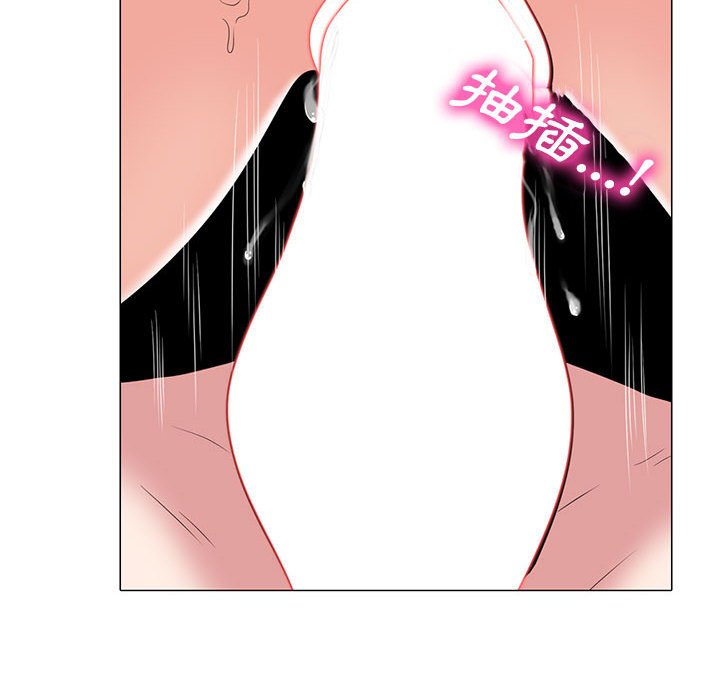 女教授的秘密 第109章 第10页