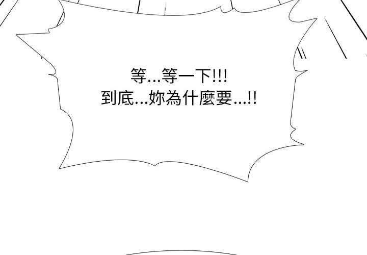 女教授的秘密 第109章 第4页