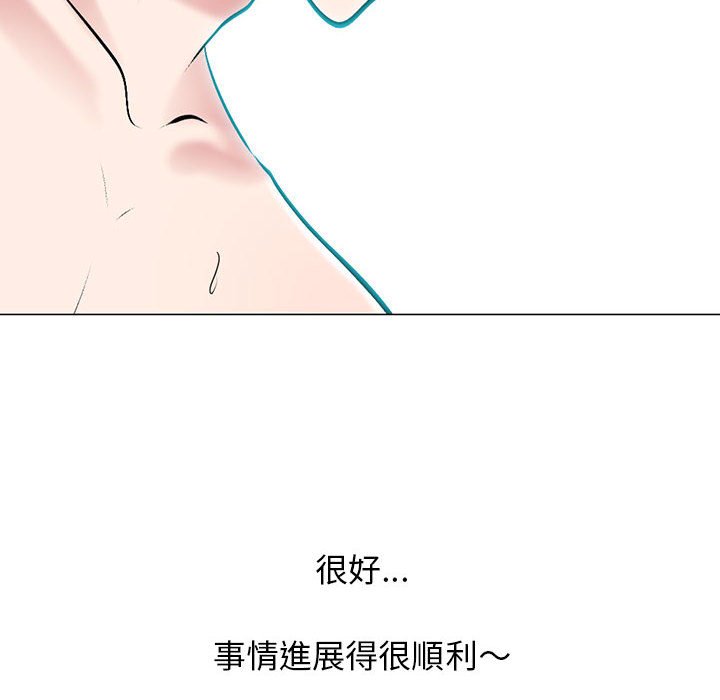 女教授的秘密 第109章 第12页
