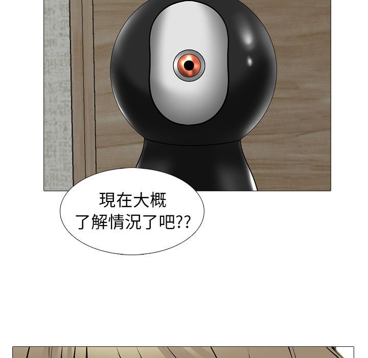 女教授的秘密 第109章 第65页
