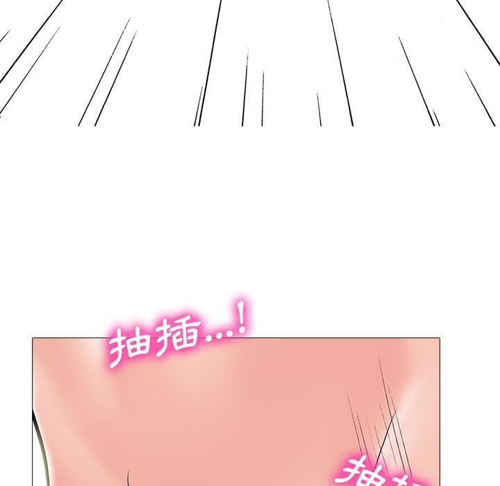 女教授的秘密 第109章 第35页