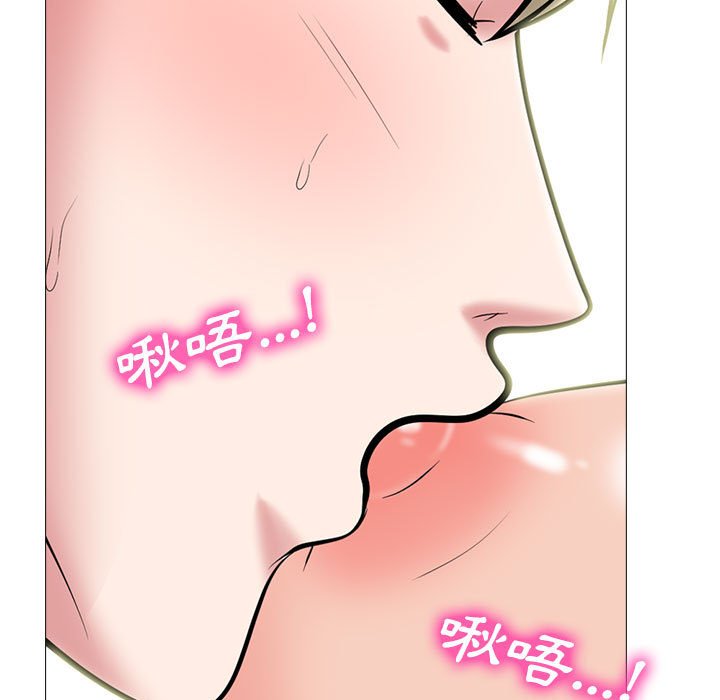 女教授的秘密 第109章 第49页