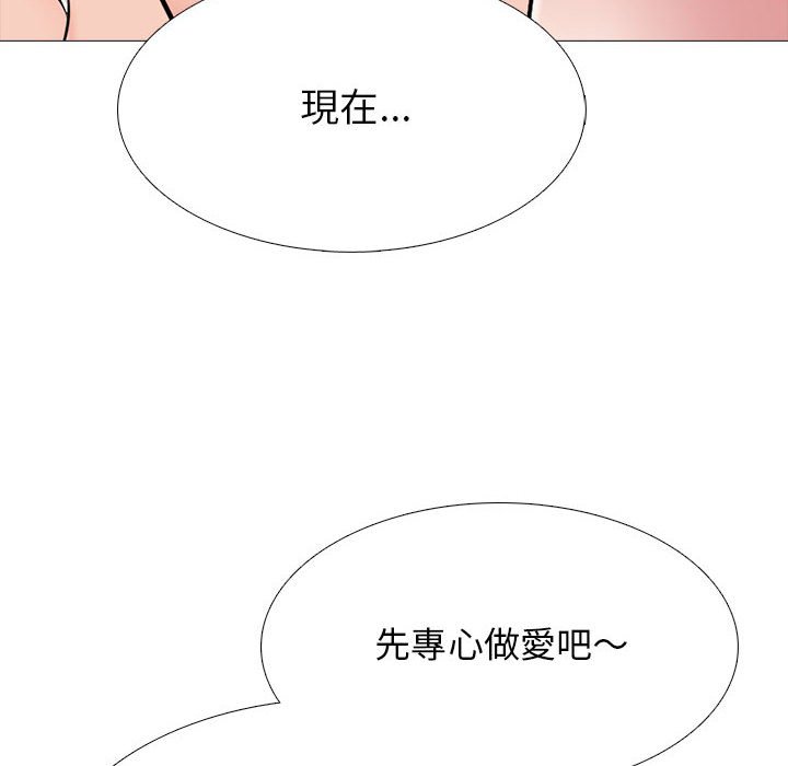 女教授的秘密 第109章 第74页