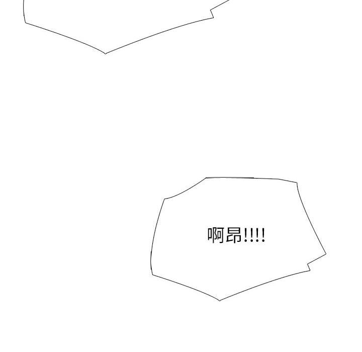 女教授的秘密 第109章 第80页