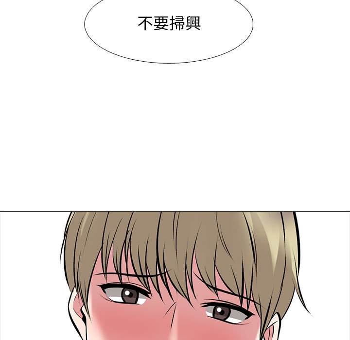 女教授的秘密 第109章 第67页