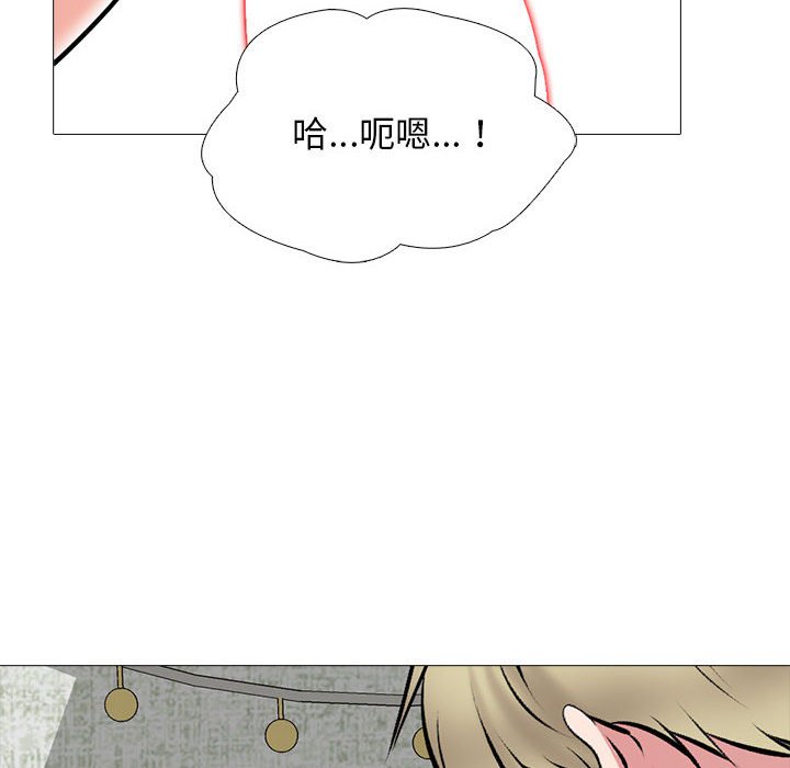 女教授的秘密 第109章 第70页