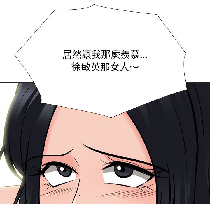女教授的秘密 第109章 第37页