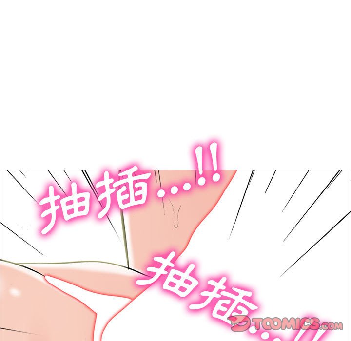 女教授的秘密 第109章 第81页