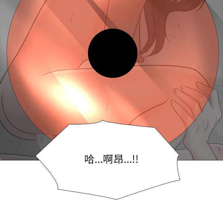 女教授的秘密 第109章 第31页