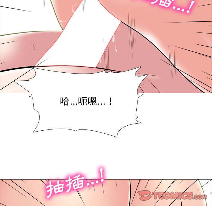 女教授的秘密 第109章 第21页