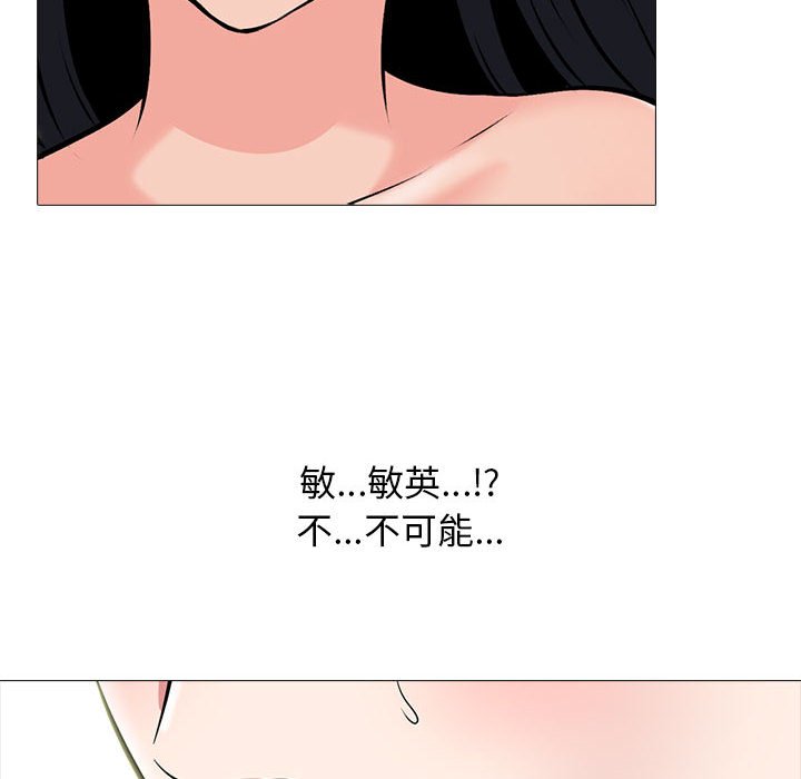 女教授的秘密 第109章 第58页