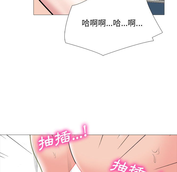 女教授的秘密 第109章 第20页