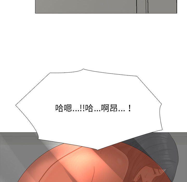 女教授的秘密 第109章 第30页