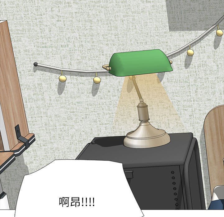 女教授的秘密 第109章 第27页
