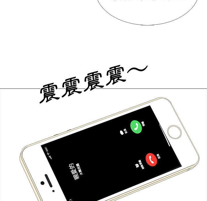 女教授的秘密 第110章 第60页
