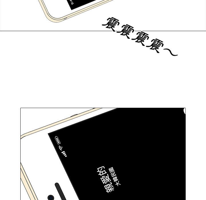 女教授的秘密 第110章 第61页