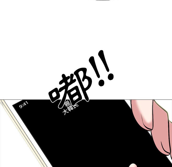 女教授的秘密 第110章 第71页