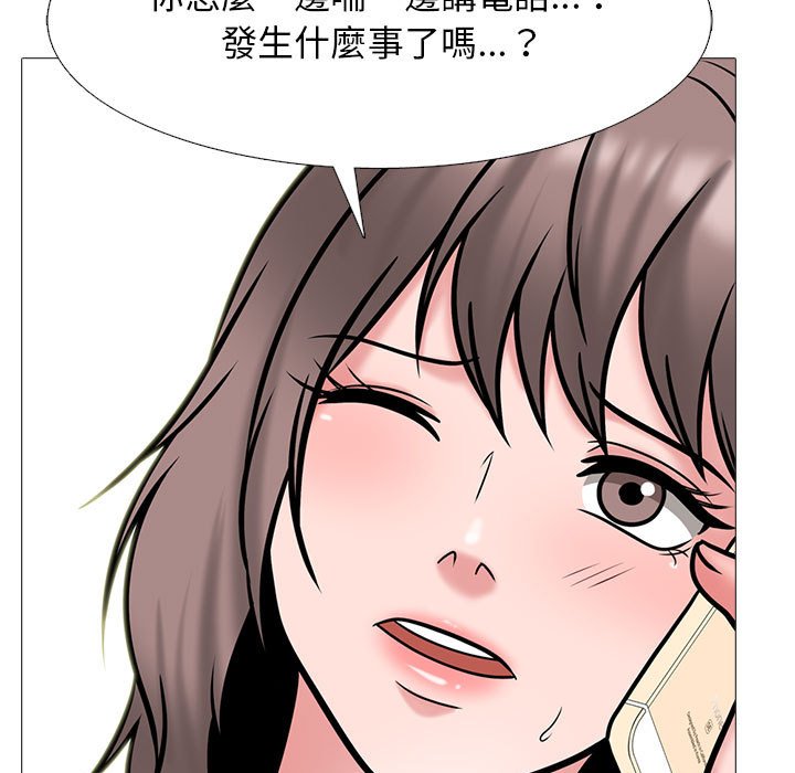 女教授的秘密 第110章 第95页