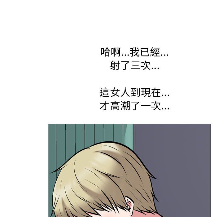 女教授的秘密 第110章 第56页