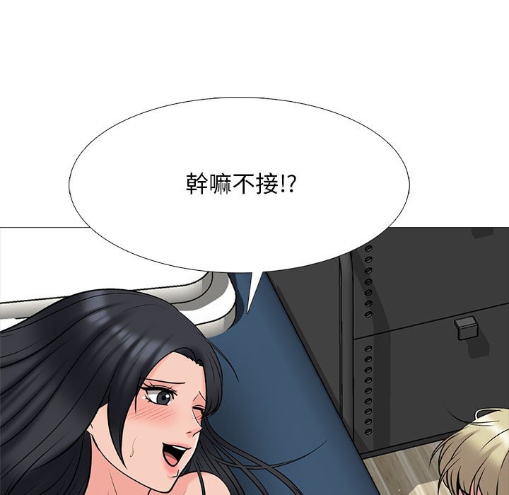 女教授的秘密 第110章 第57页