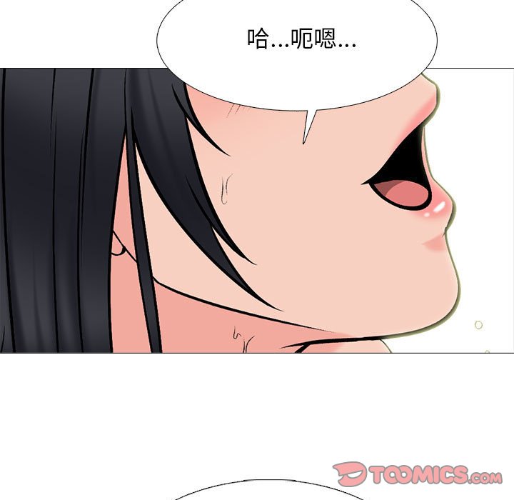 女教授的秘密 第110章 第63页