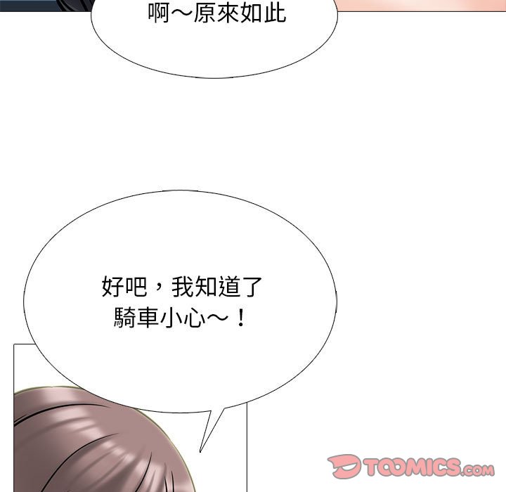 女教授的秘密 第110章 第86页