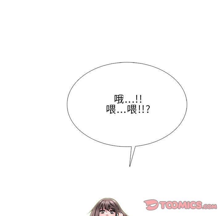 女教授的秘密 第110章 第62页