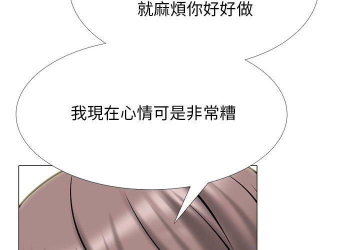 女教授的秘密 第110章 第4页