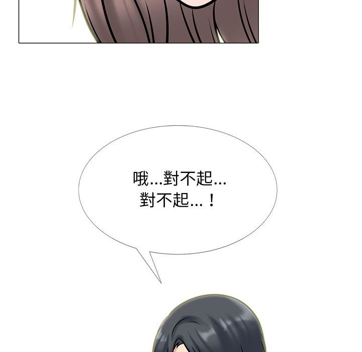 女教授的秘密 第110章 第6页