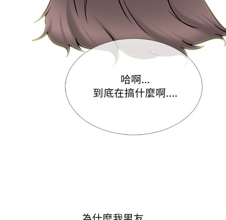 女教授的秘密 第110章 第38页