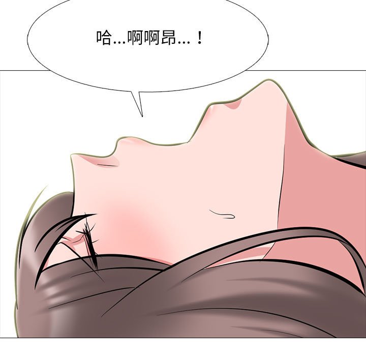 女教授的秘密 第110章 第41页