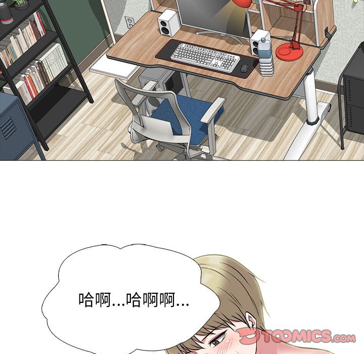 女教授的秘密 第110章 第51页