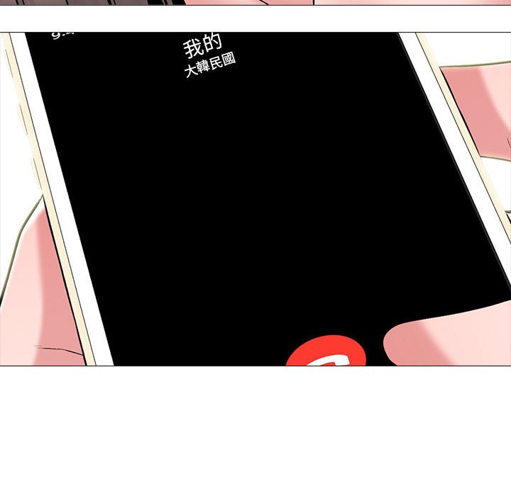 女教授的秘密 第110章 第48页