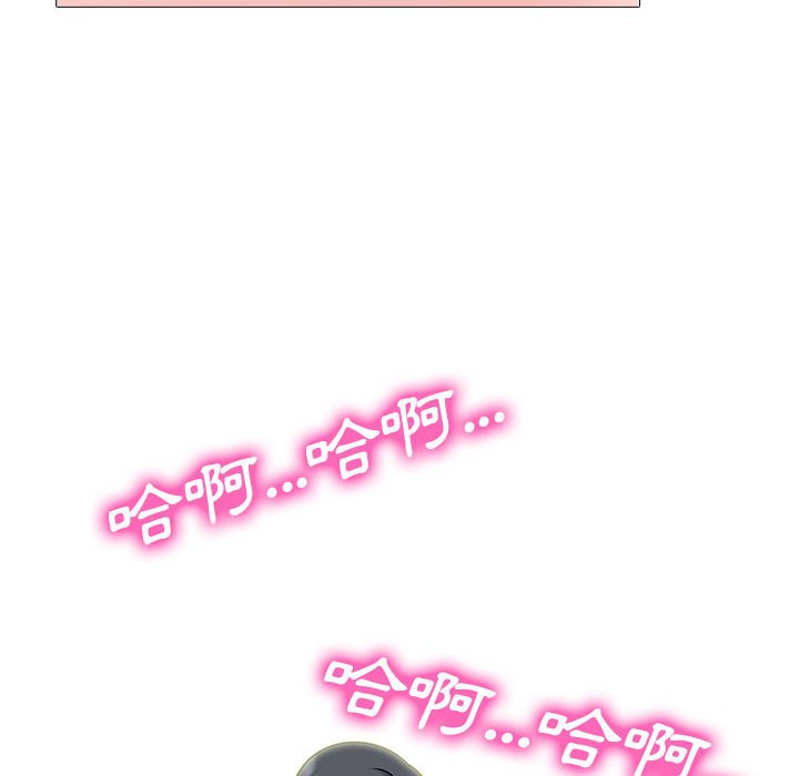 女教授的秘密 第110章 第44页