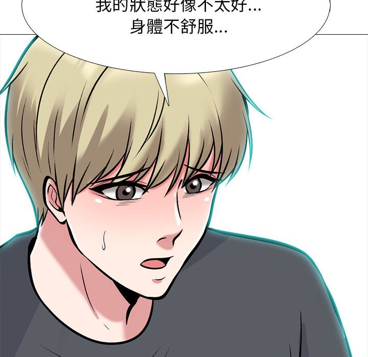 女教授的秘密 第111章 第112页