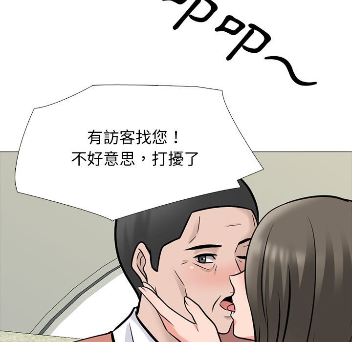 女教授的秘密 第111章 第121页