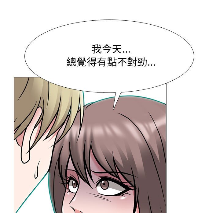 女教授的秘密 第111章 第109页