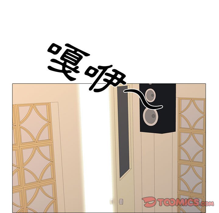 女教授的秘密 第111章 第111页
