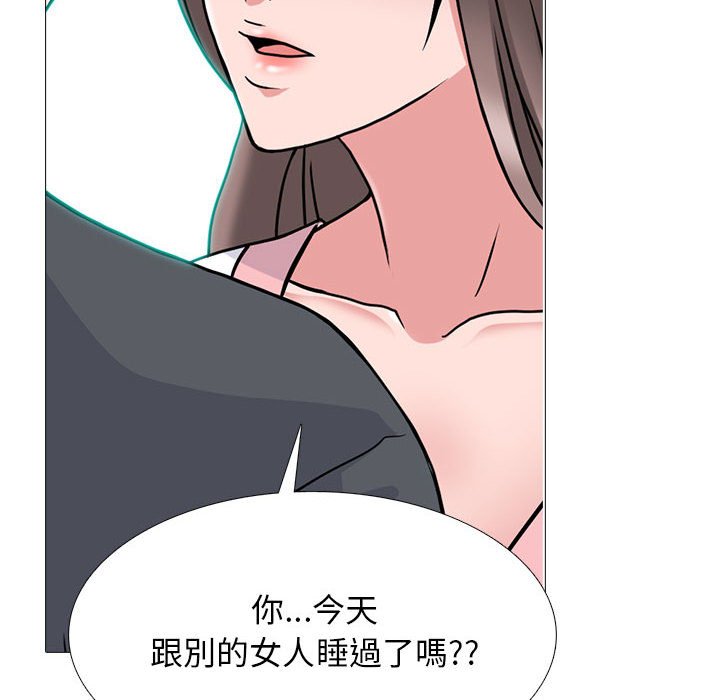 女教授的秘密 第111章 第110页
