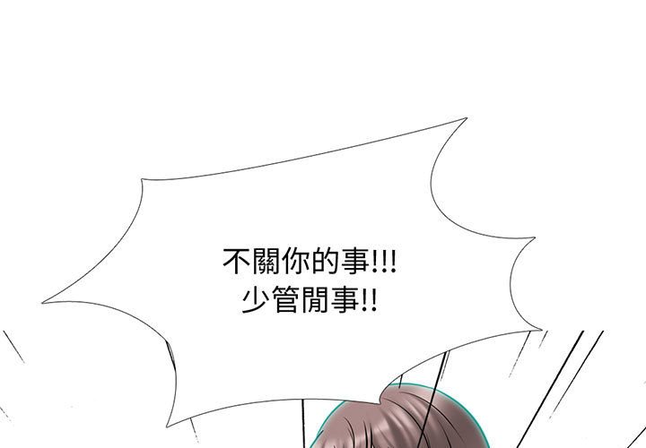 女教授的秘密 第111章 第1页